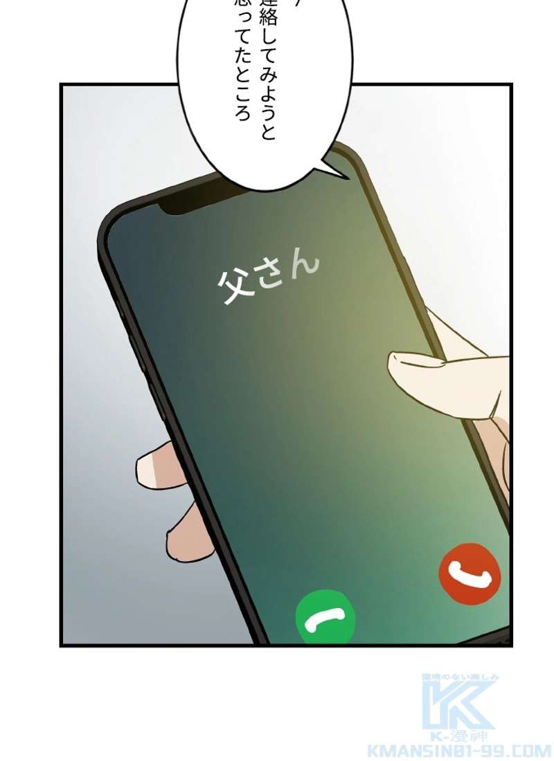 P94