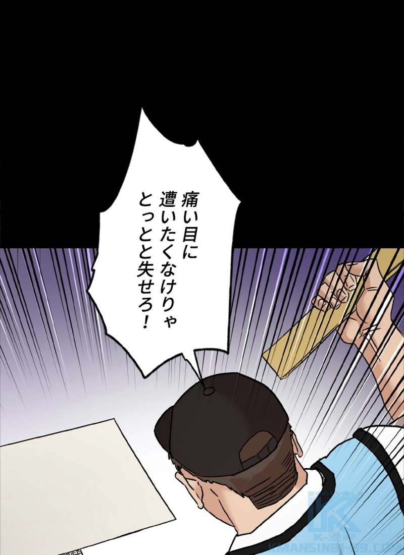 P61