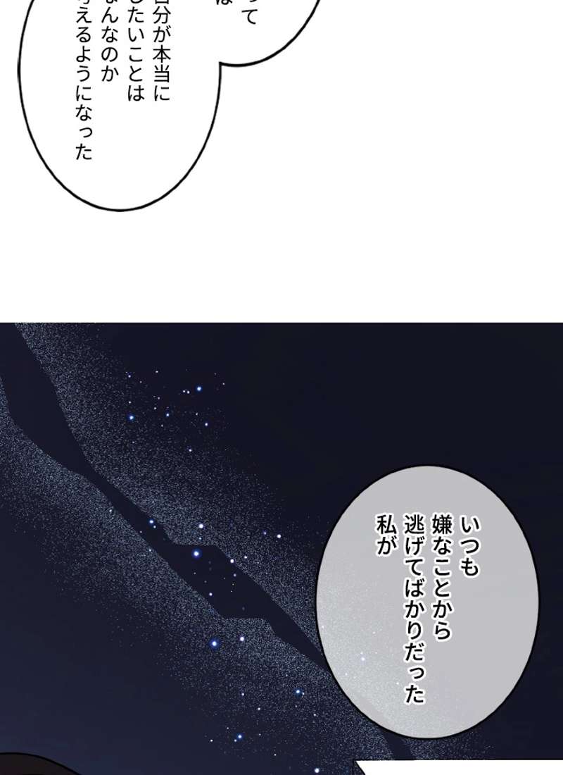 P84