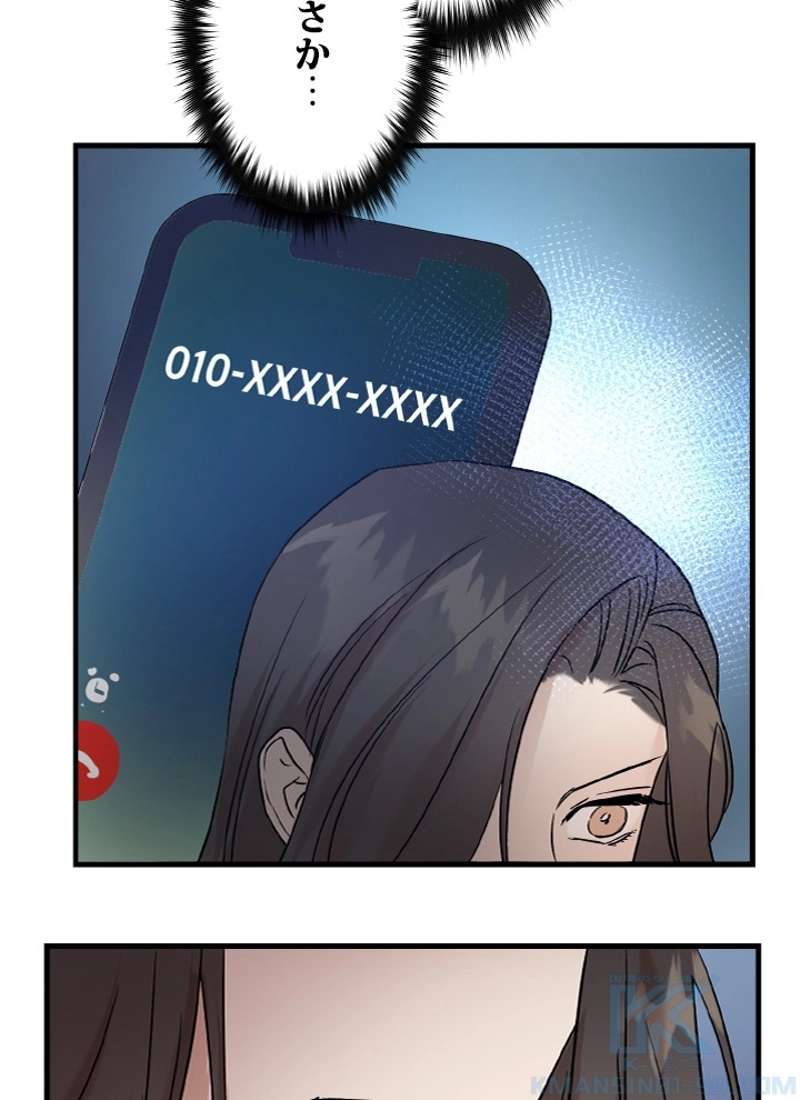 P53