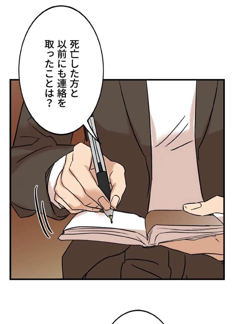 P70