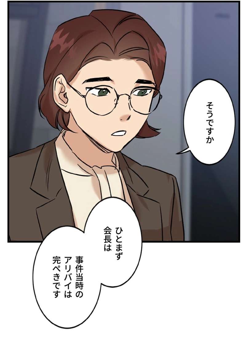 P79