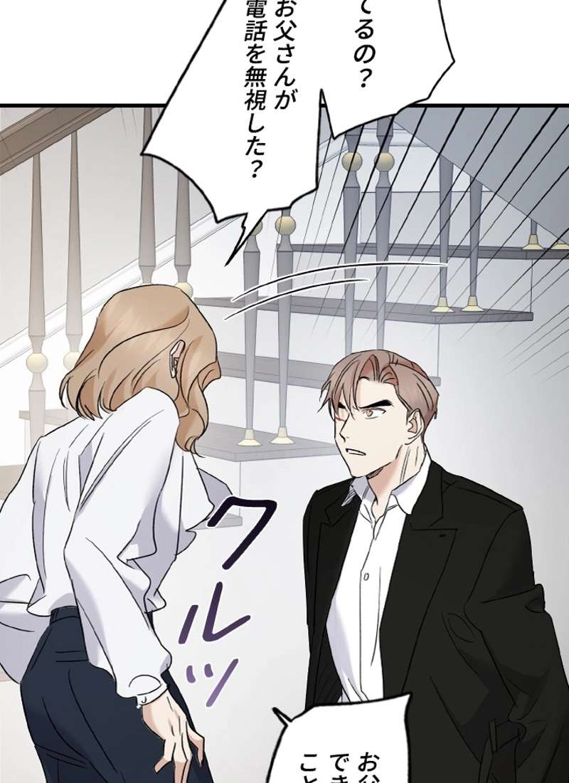 P39
