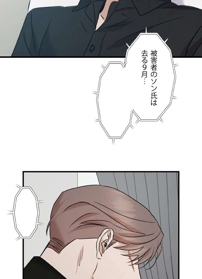 P53