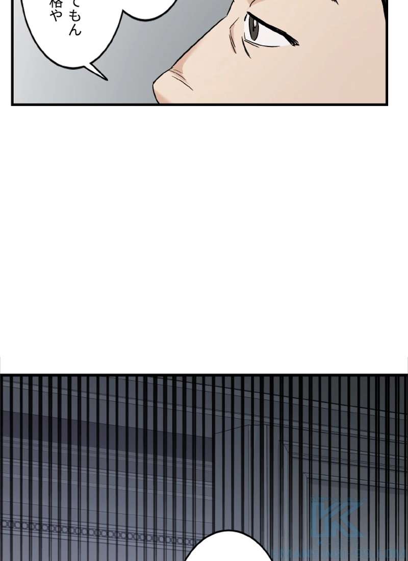 P55