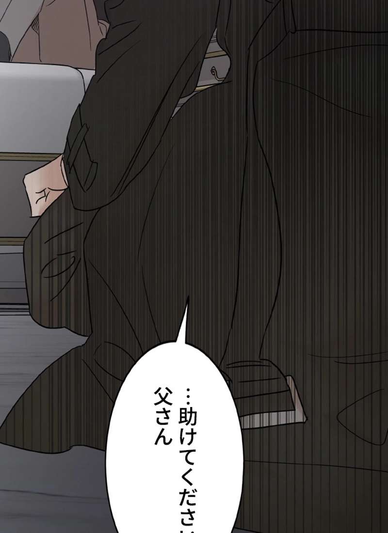 P87