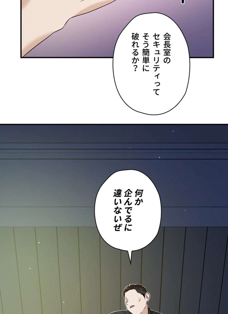 P52