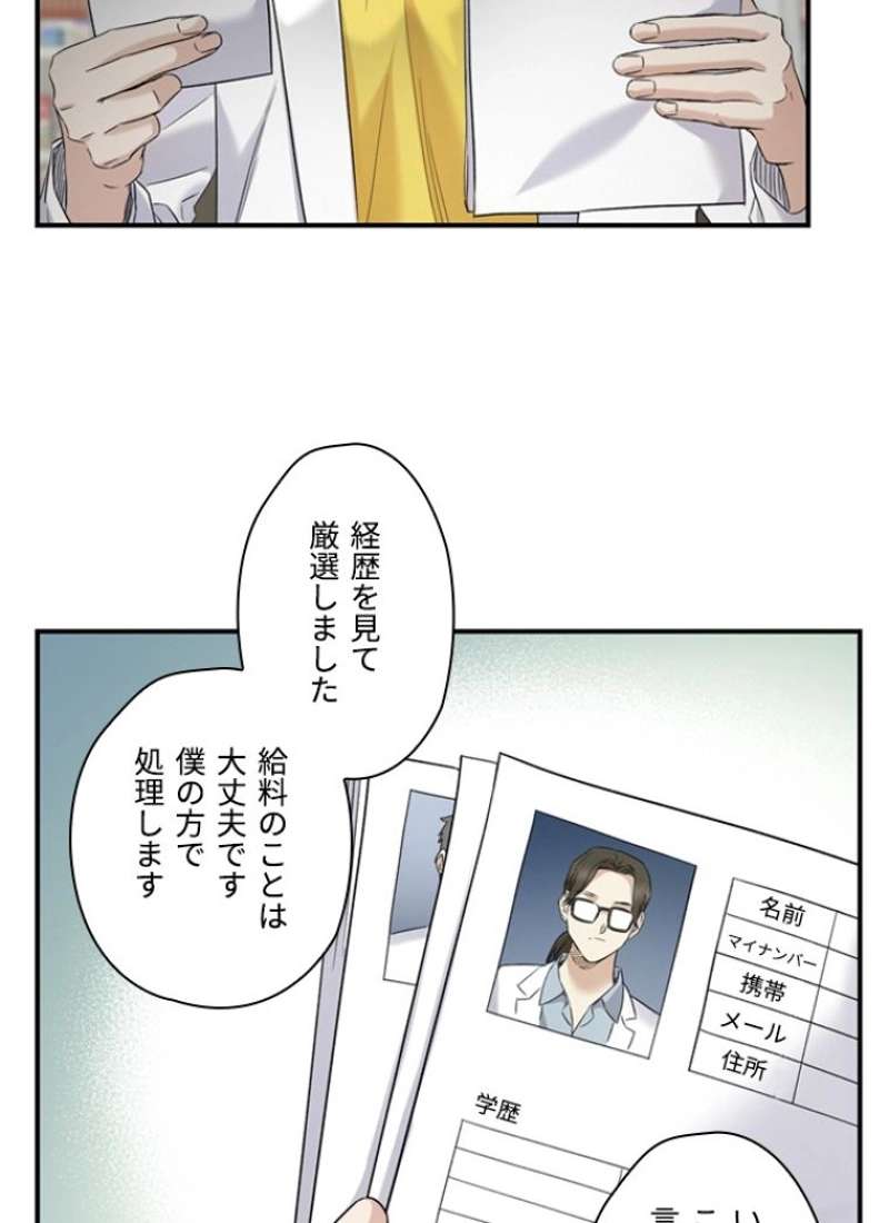 P81