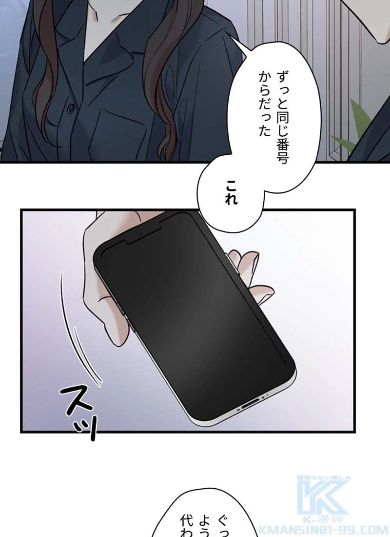 P44