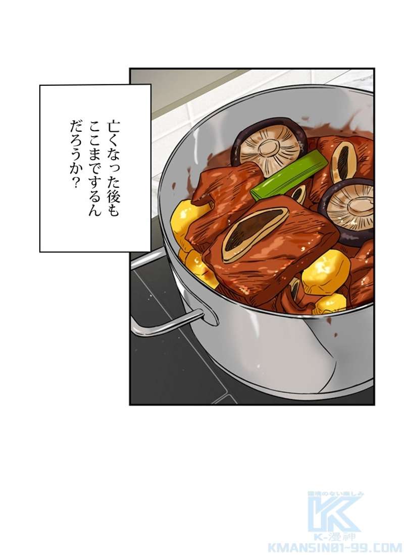 P44