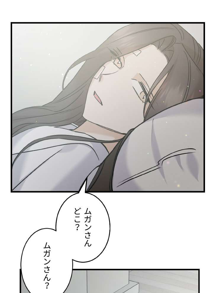 P86