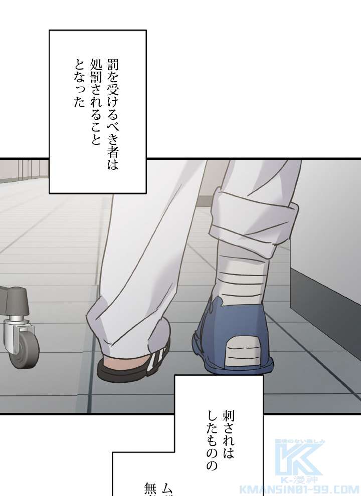 P97