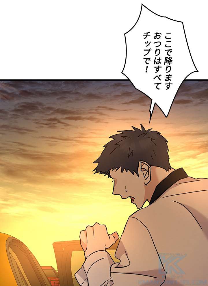 P52