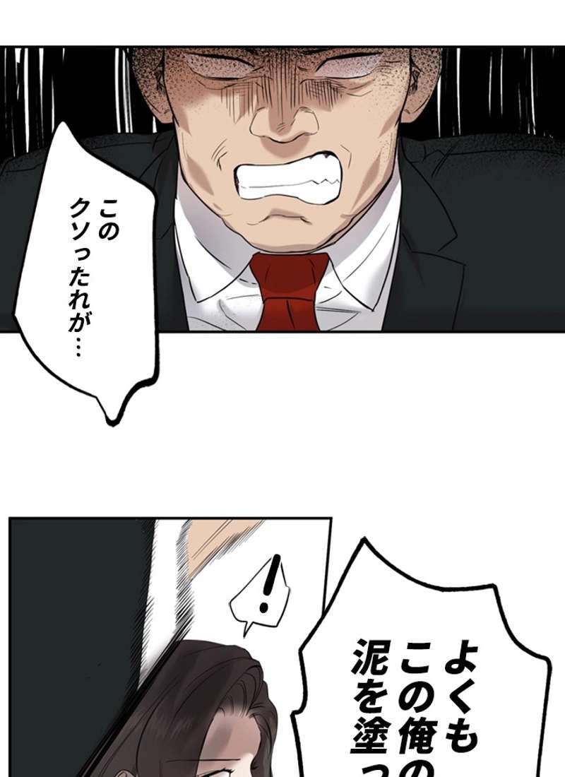 P43