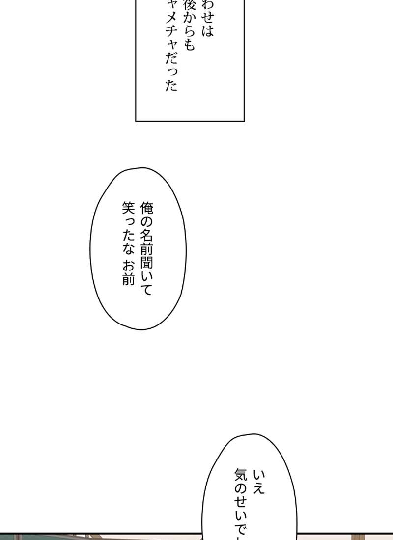 P54