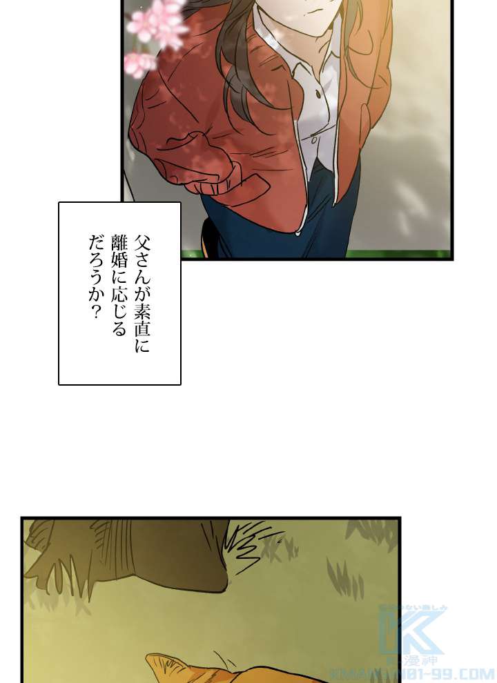 P43