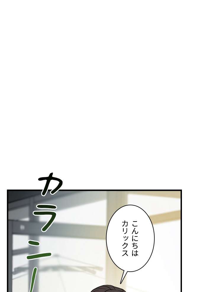 P54