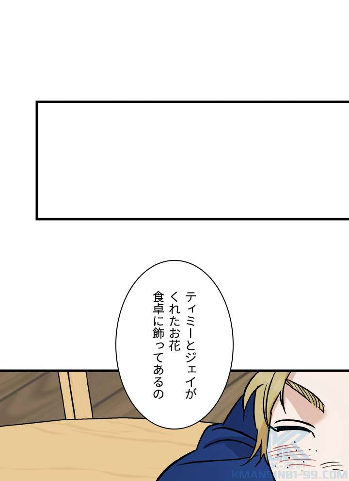 P61