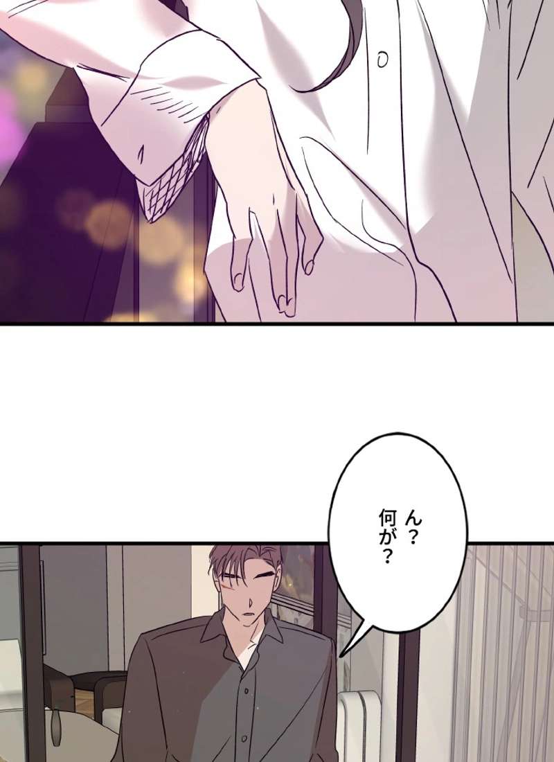 P88