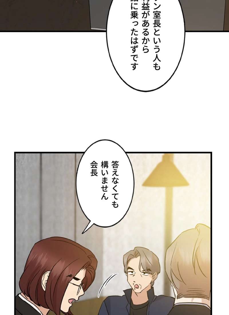 P53