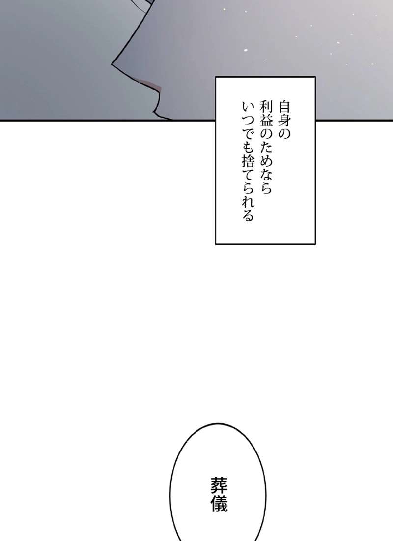 P48