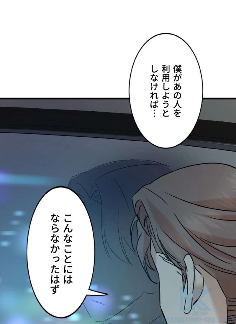 P52