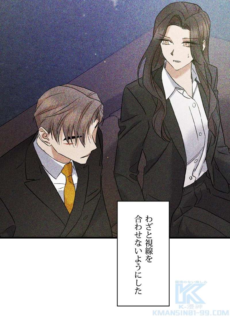 P61