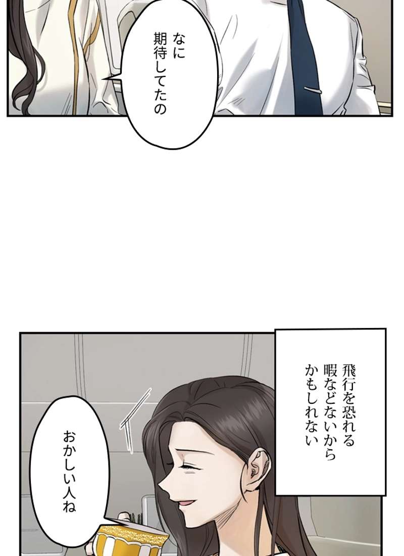 P39
