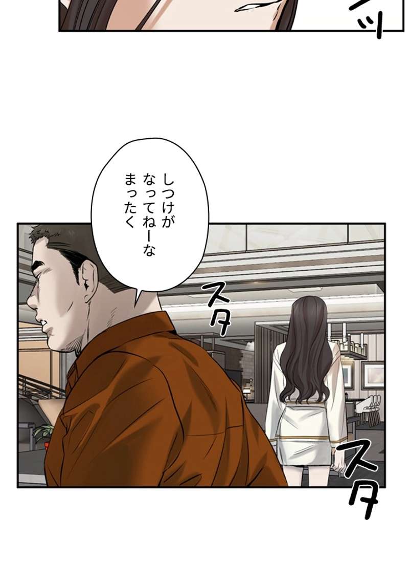 P61