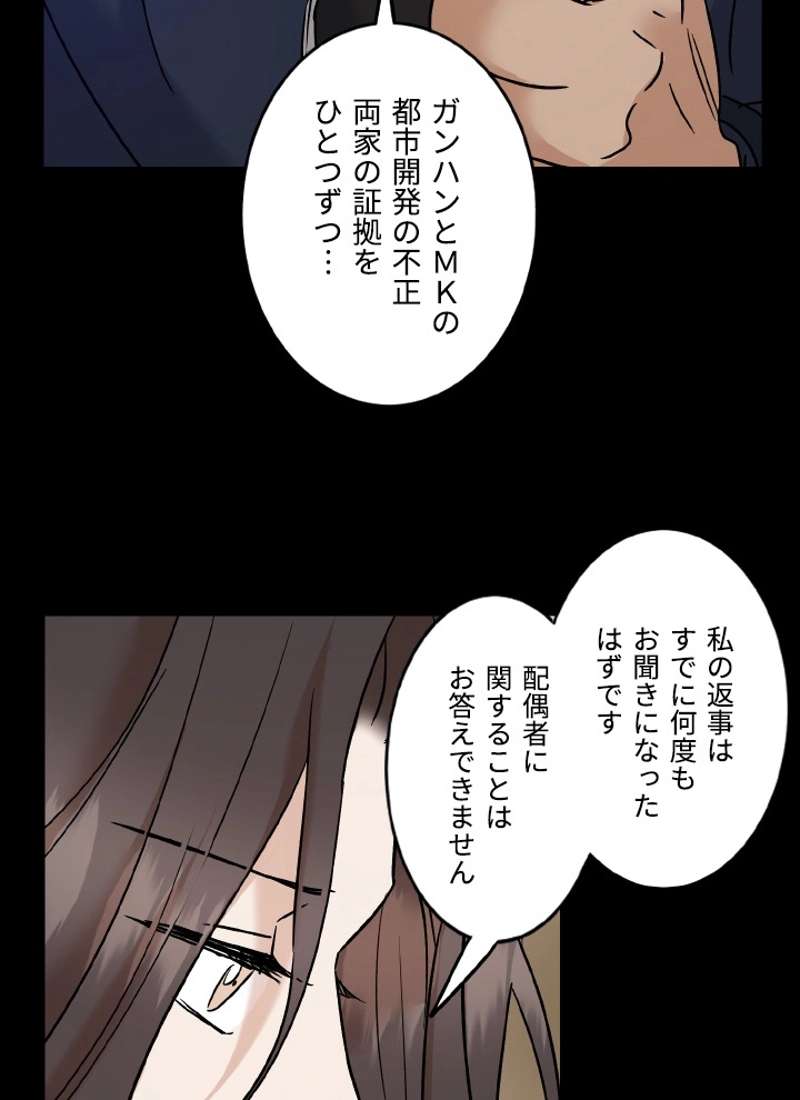 P38