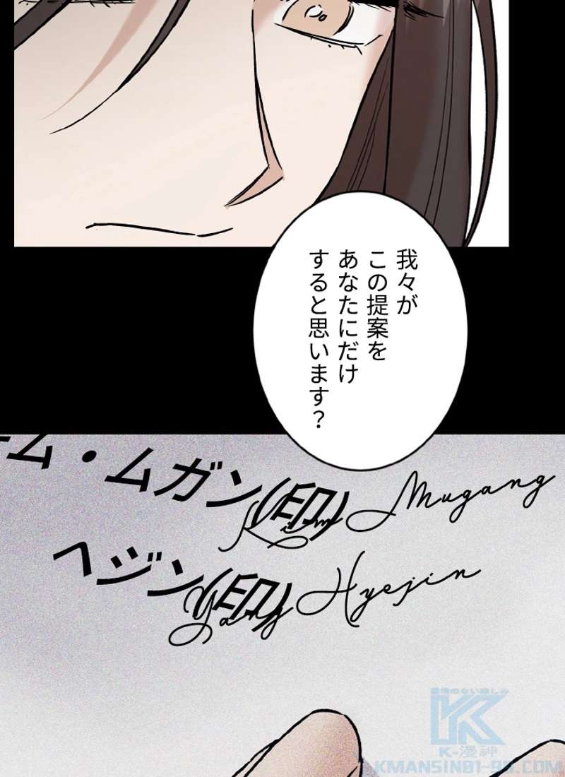 P46