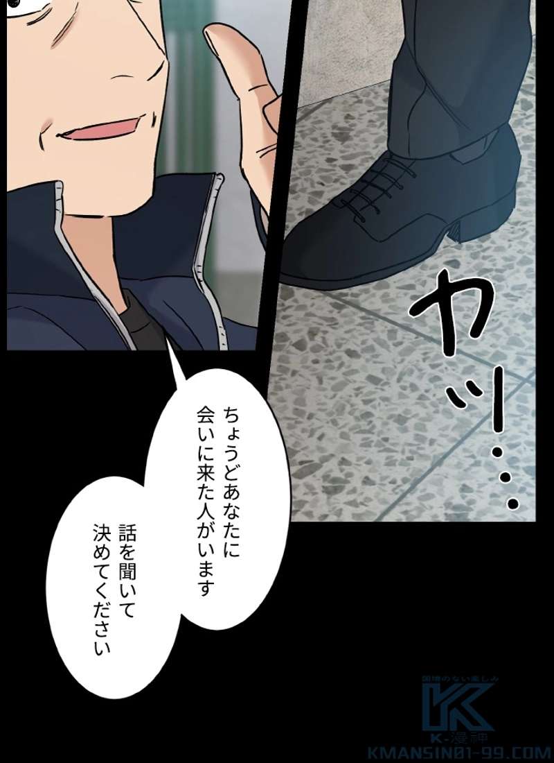 P49