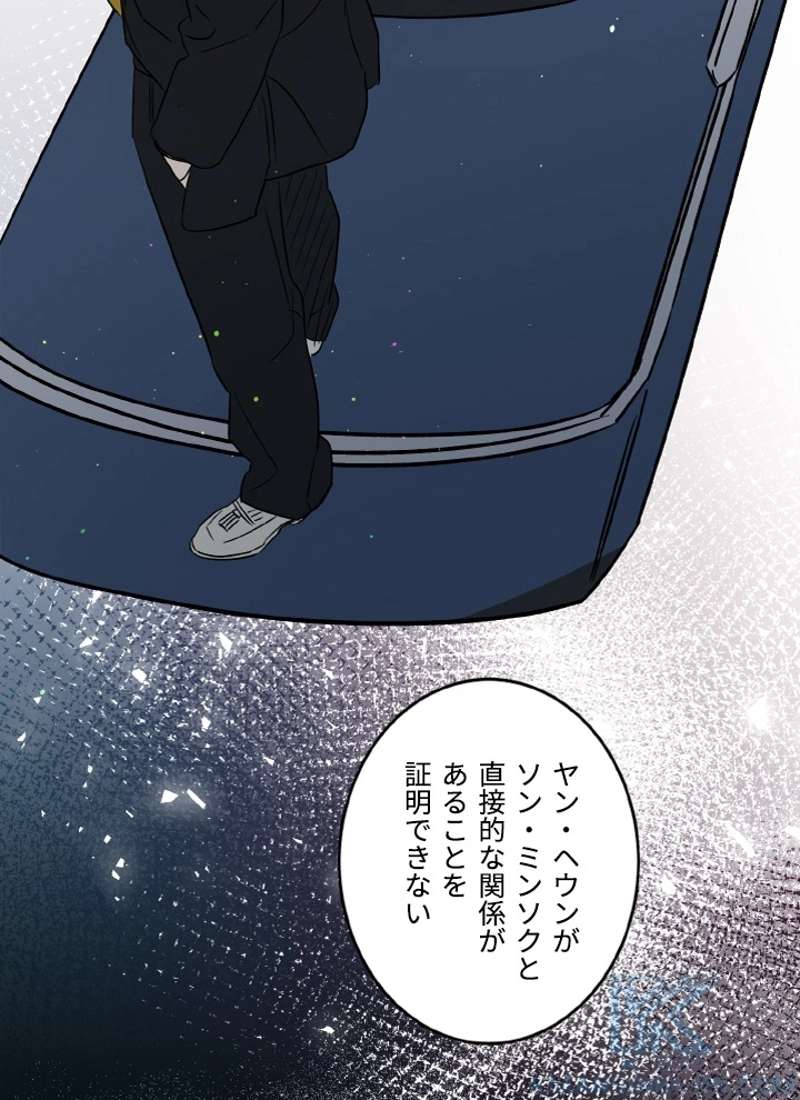 P88
