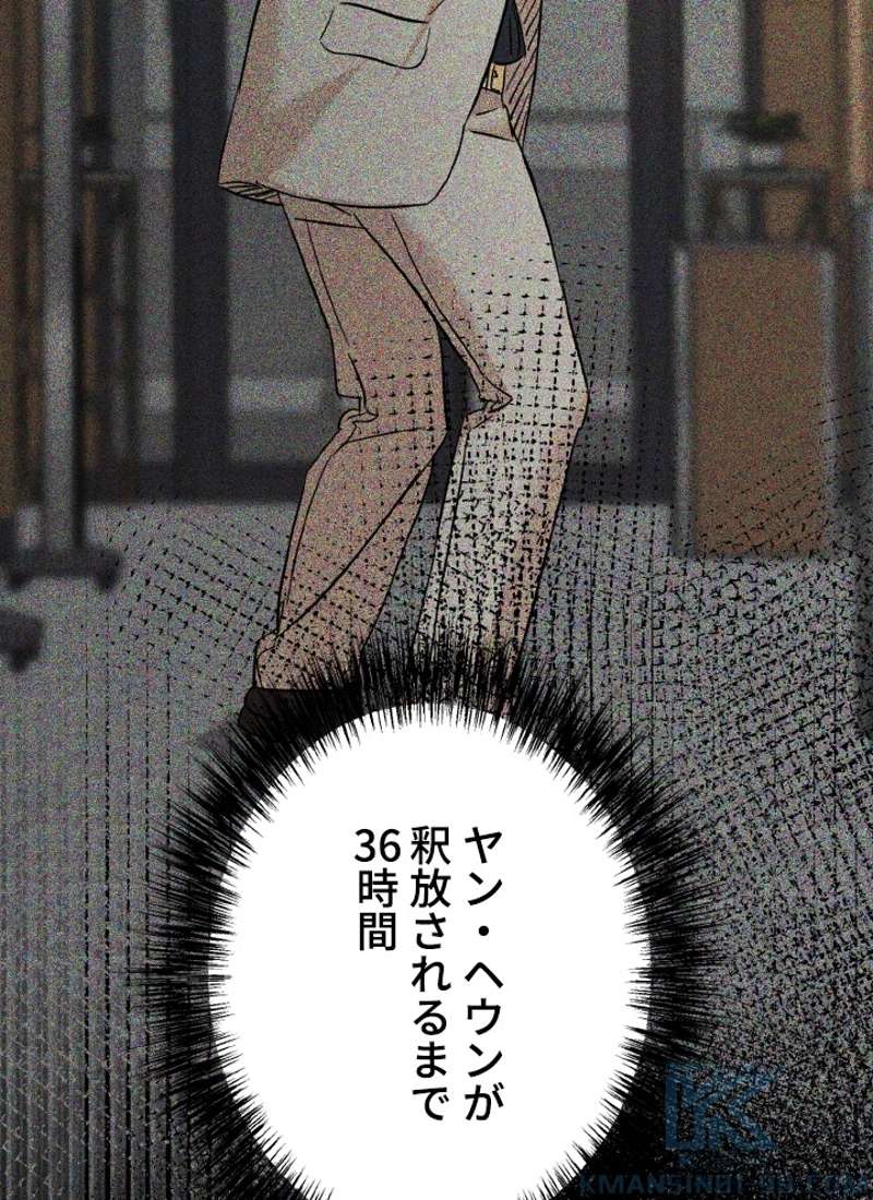 P97