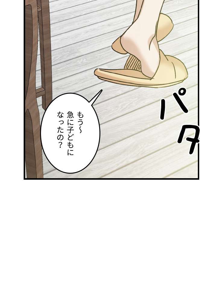 P44