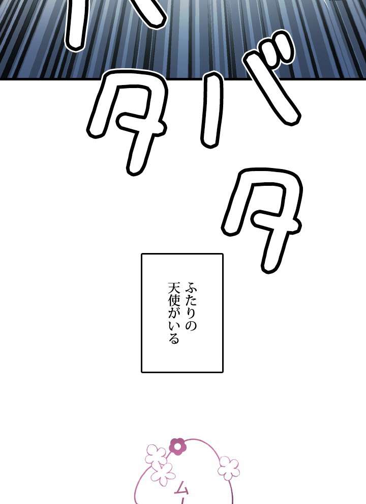 P56