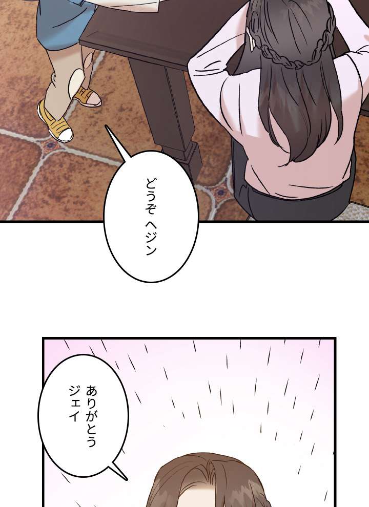 P84