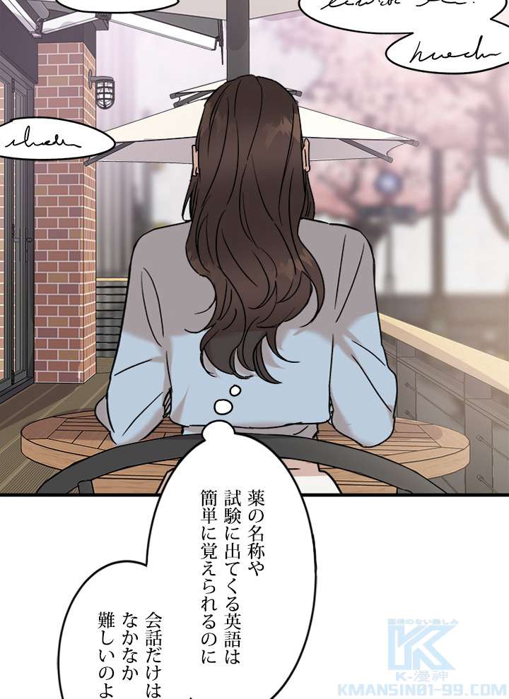 P76