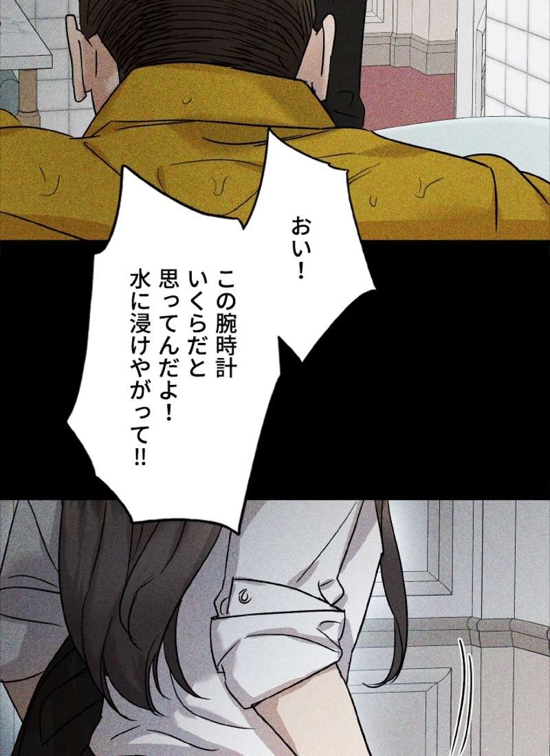 P83