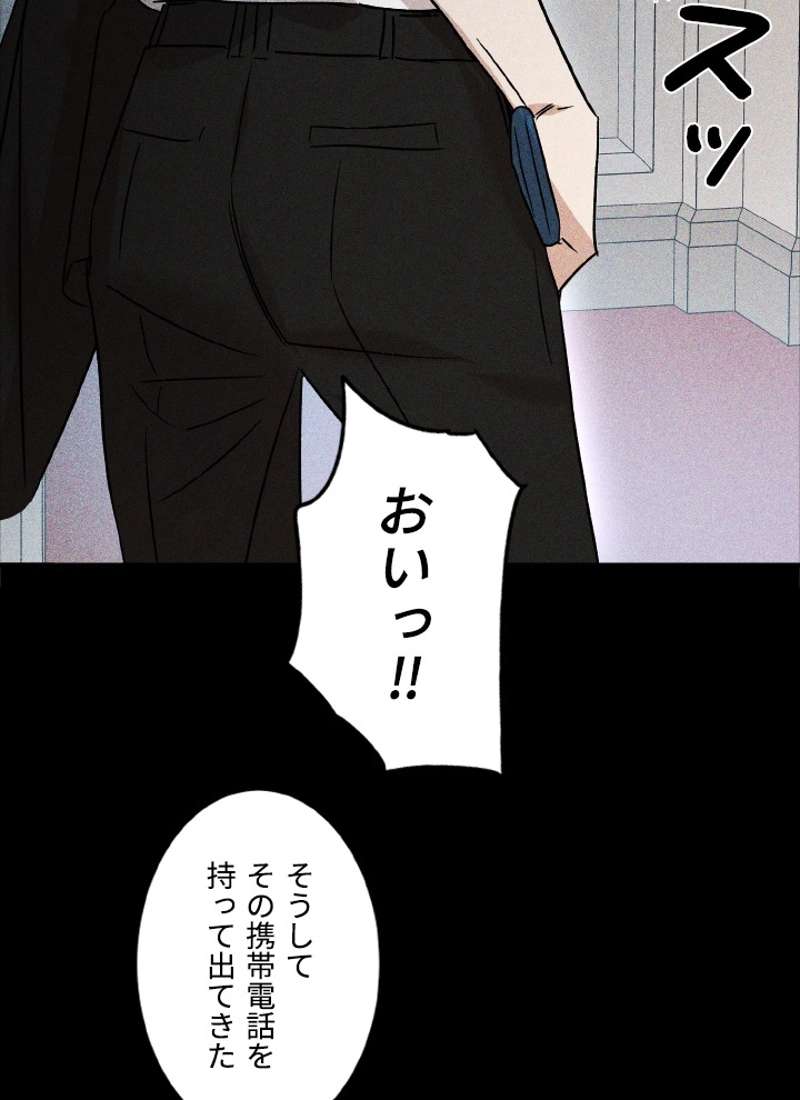 P84