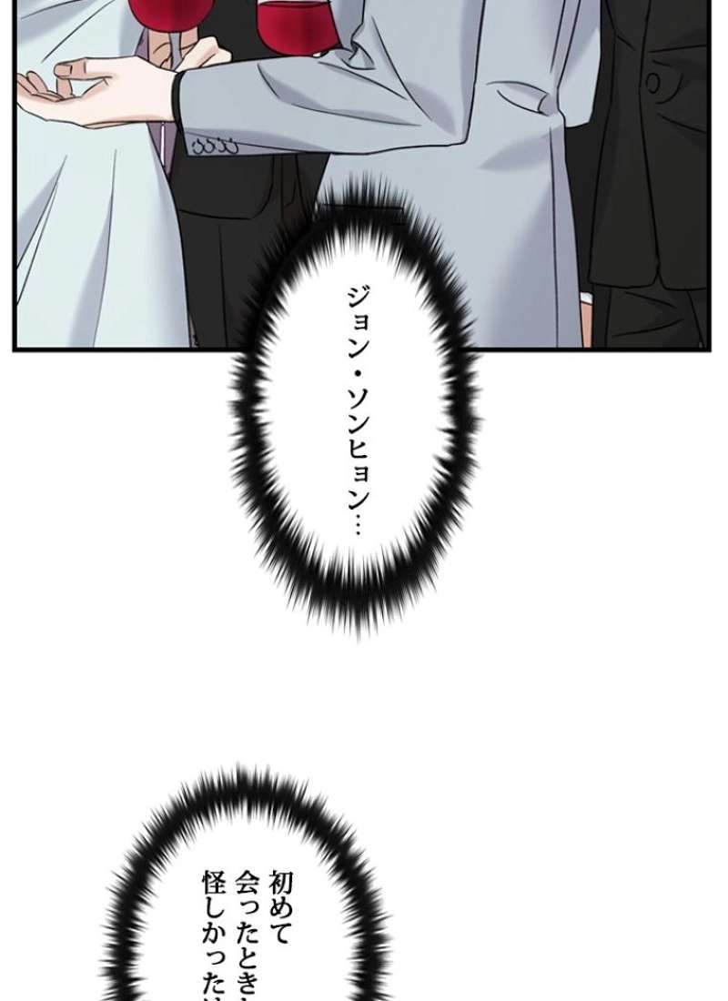 P49