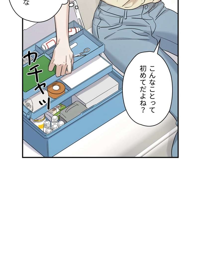 P79