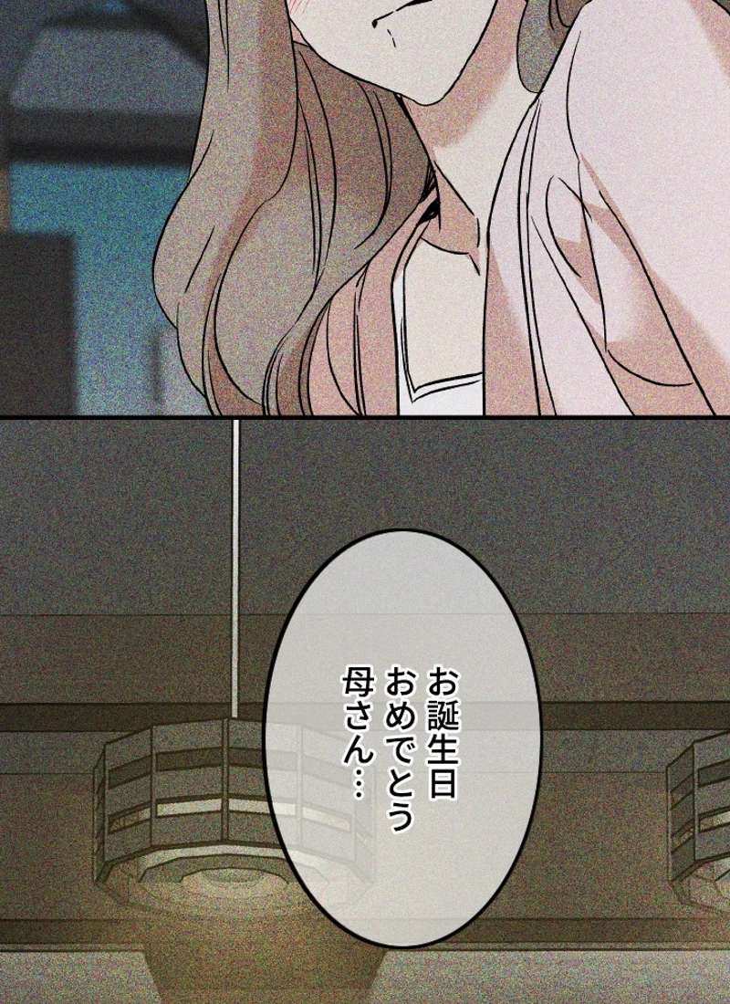 P60