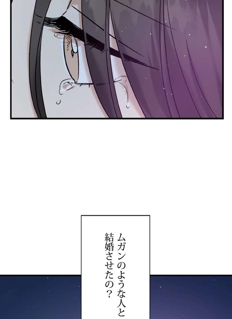 P81