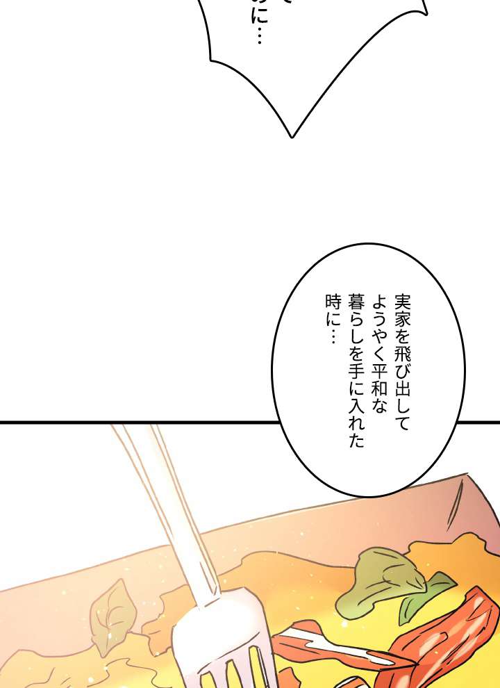P48