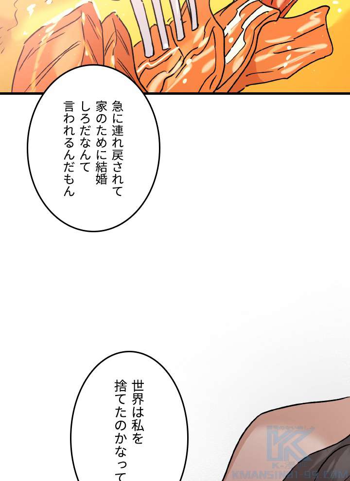 P49