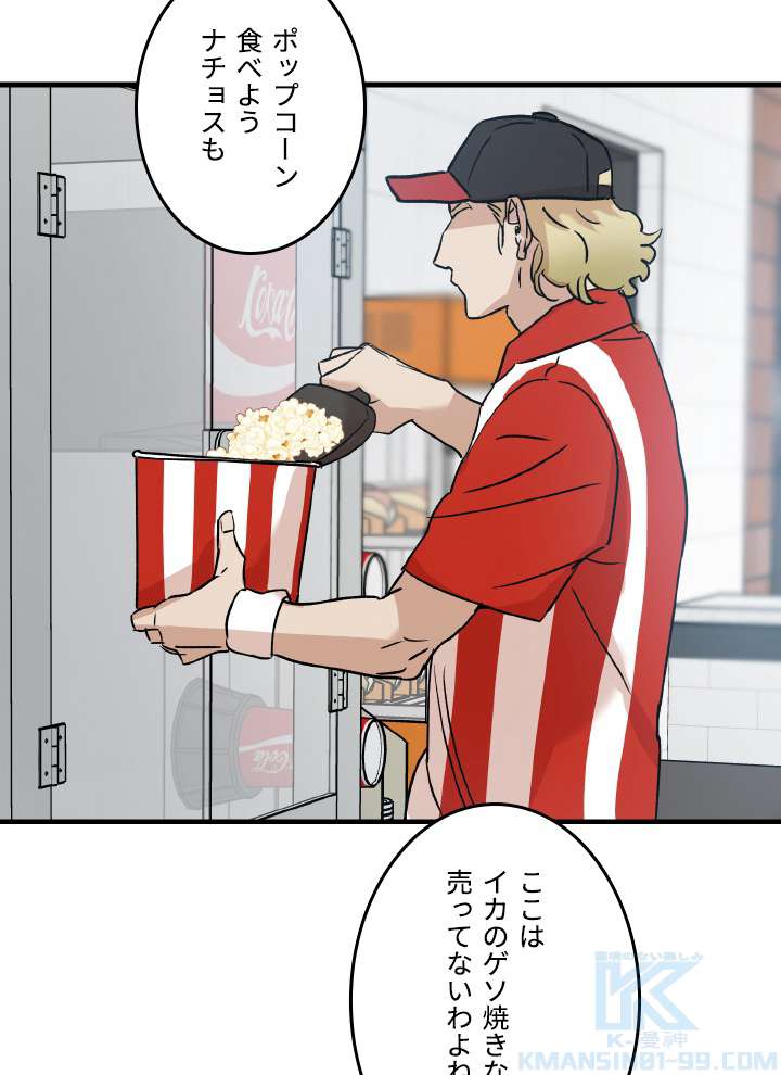 P61