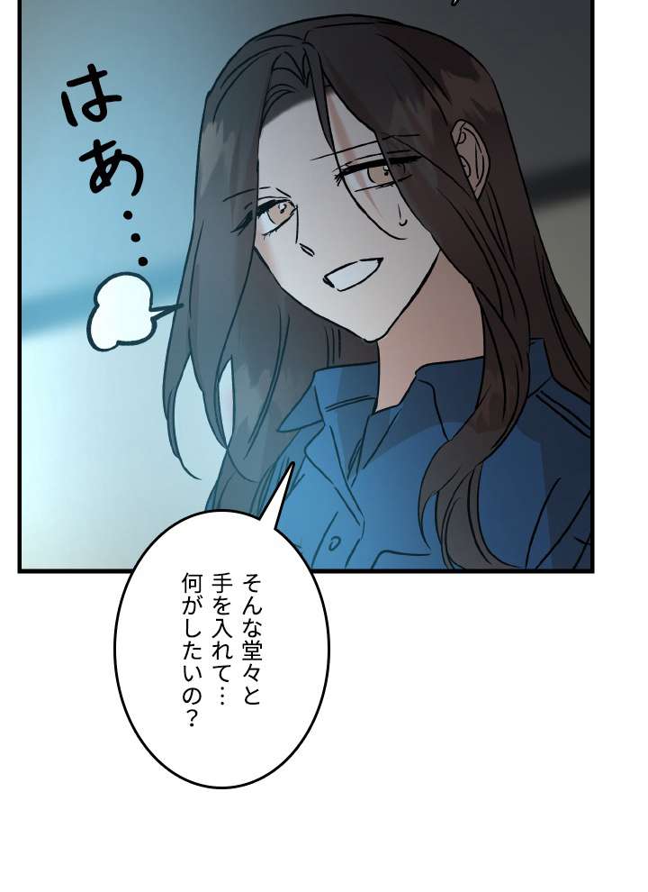 P81