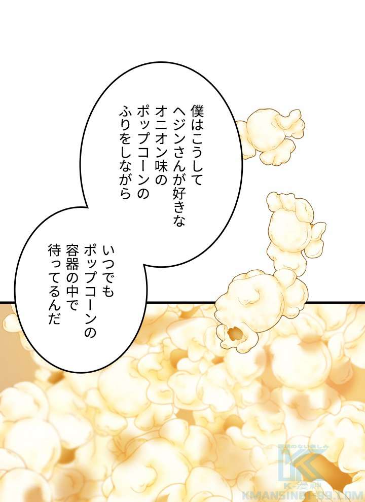 P85