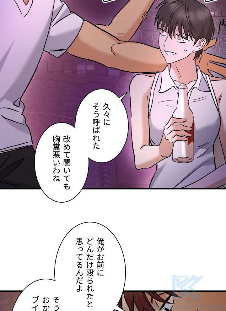 P43